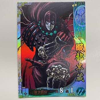 戦国　半蔵 半蔵 - 戦国 ┃ヨーヨー専門店リワインド